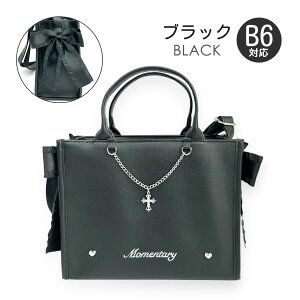 V_[obO ̎q LbY q w 킢  |VFbg mjv-565 Merry Crown [NE n[hn{ 2WAYg[gS V_[obO g[gobO ΂ߊ| B6TCY