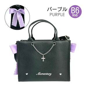 V_[obO ̎q LbY q w 킢  |VFbg mjv-565 Merry Crown [NE n[hn{ 2WAYg[gS V_[obO g[gobO ΂ߊ| B6TCY