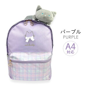 bN ʊw q ˂ ʂݕt 킢  A4TCY ̎q mtb-2721 Nbv˂ DpbN fCpbN LbYbN bNTbN lR L K[[ L[z_[ LbY 