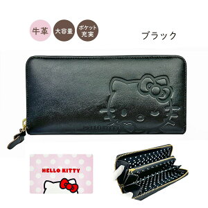 hello kitty 財布」の人気商品一覧 | 安い商品を通販サイトから探す 