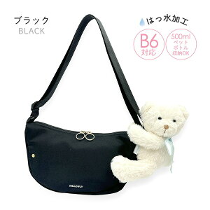 LbY V_[obO ̎q q w   |VFbg ΂ߊ| 킢 ʂݕt 75139 anilet Ajbg N}U^V_[obO ~j  }XRbg t@X