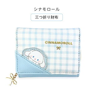 LbY z ̎q O܂z w Vi[ N~ }CfB ~jz  s ʊw n[LeB t@Xi[ 75144 TI RpNgz LbYTCt lC 킢 