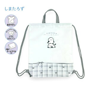 �i�b�v�T�b�N �̑������� ���̎q ������� ���킢�� �V�}�G�i�K 75156 ���܂��낸 ���{���t�@�[ �̑����o�b�O �T�u�o�b�O ���ǂ� ���q ���w�� �̑������� �̑����� �w������ �u���b�N �i�C��