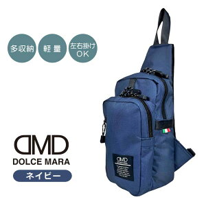 EGXgobO {fBobO Y y dm-011 DOLCE MARA h`F}[ jp LbY ʊw ʋ V_[obO ΂߂   lC  tFX AEghA w 