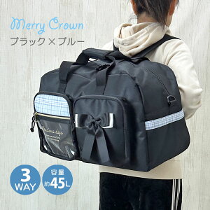 {XgobO Cws w ̎q LbY 2 3 45L bN q e 3way y y ^ 킢 sobO q mcb-605 Merry Crown [NE t^|P{傫 Wj
