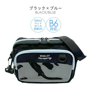 LbY V_[obO ̎q q w 킢  y obO Vv ΂߂ |VFbg hct-511 Garland K[h x[VbN R^V_[ B6Ή  NA