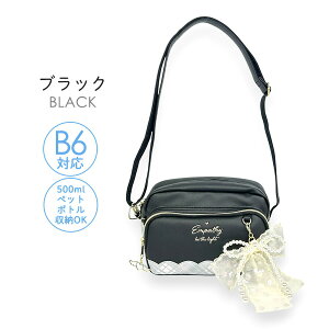 LbY V_[obO ̎q w q  q |VFbg 킢  ڂ ΂ߊ| mpf-511 Merry Crown [NE GWFp[ R^V_[ B6 `FbN l