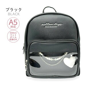 ミニリュック キッズ 女の子 かわいい ミニDパック 小さめ mpg-613 Pirica 旅行 nonno ピリカノンノ ビーズチェーン おしゃれ 小学生 デイリュック ハート リボン ブラック B6対応 人気 子ども 中学