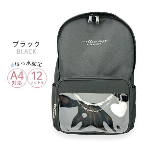 リュック かわいい 通学 女子 小学生 ハート お洒落 A4サイズ対応 デイパック 女の子 ガールズ キッズ 旅行 mpg-614 Pirica nonno ピリカノンノ ビーズチェーン Dパックリュック 12L 撥水加工 リュッ