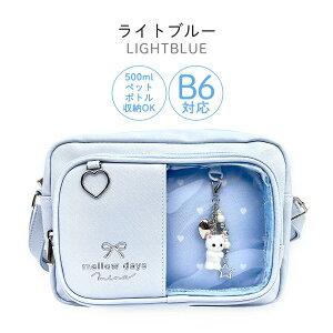 LbY V_[obO ̎q w   ΂ߊ| ^ s o 킢  |VFbg mph-511 Pirica nonno sJmm ~jlR`[ R^V_[ {