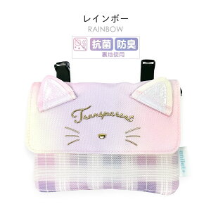 ړ|Pbg ̎q V_[ Nbv w qǂ Ђ Rt LbY K[Y ʊw Xgbv  mpm-531 aniilet Ajbg lR{ tbgV_[ |Pbg|[` 2way 