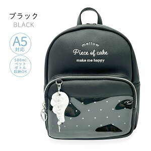 LbY ~jbN ̎q w 킢  mpu-613 merry s o Crown [NE hbgEBO ~jDpbN ߃bN ǂ wN wN w Vg̉H p