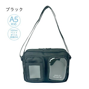 �V�����_�[�o�b�O �L�b�Y ���̎q ���w�� �q�� ���� ���q �|�V�F�b�g ���o���� �y�� �V���v�� mqp-511 Garland �K�[�����h 2�|�P���� ���R�^�V�����_�[ A5�T�C�Y�Ή� �΂ߊ|�� ���ǂ� ���� �t�@�X