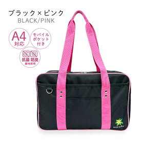 ロコネイル スクバ スクールバッグ バッグ ナイロン 女子高生 rnh-575 ROCO NAILS 通学 NEWプルメリア刺繍 中学生 高校生 学生かばん サブバッグ サブバ おしゃれ かわいい 人気 女子中学生 女子 新学期 入学準備 A4サイズ収納 Dカン付き