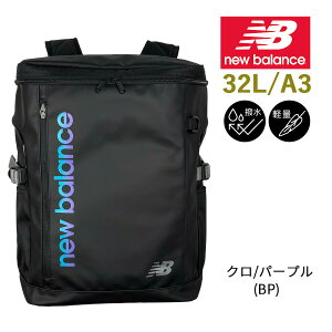 �{�b�N�X�^ ��e�� �����b�N 32L ���� �y�� ac9667m new balance �o�b�N�p�b�N �����Y ���f�B�[�X �ʊw �ʋ� ���s �j���[�o�����X �O���f�[�V�����v�����g PC���[ 13�C���`�Ή� A4�Ή� �X�N�G�A ���w