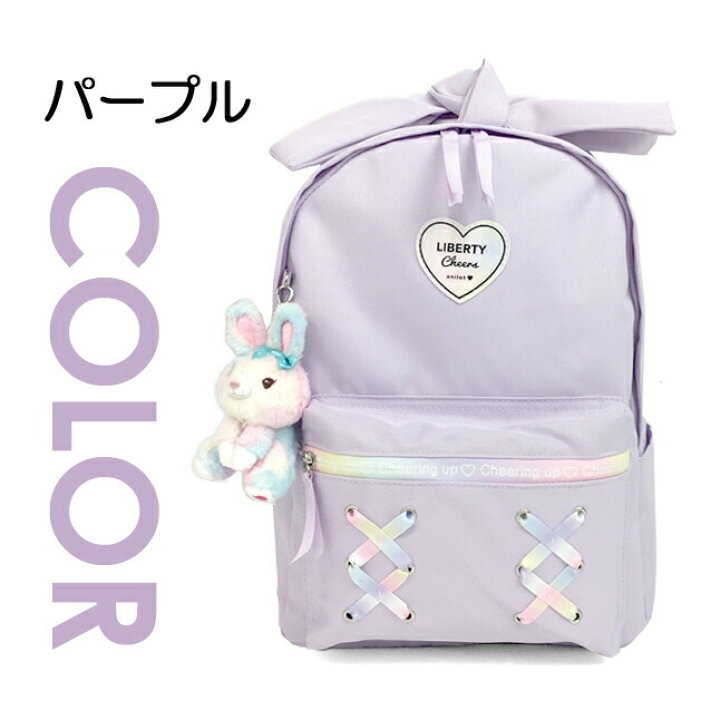 楽天市場 リュック 通学 女子 小学生 おしゃれ Slj 614 Anilet アニレット グラデリボンシリーズ Dパック 10l リボンん リュック うさぎマスコット付き 撥水 接触冷感 リュックサック デイパック 女の子 女子 かわいい 通塾 通学 遠足 旅行 修学旅行 小学生 低学年