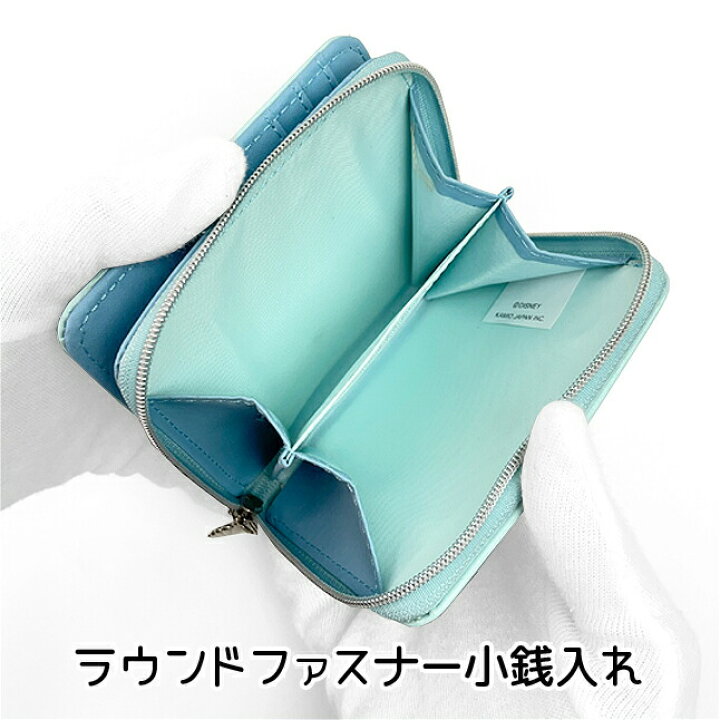 楽天市場 キッズ 財布 女の子 ディズニープリンセス リトルマーメイド アリエル 二つ折り財布 ラウンドファスナー小銭入れ お財布 折り財布 キャラクター パッチワーク 刺繍 かわいい おしゃれ お姫様 キッズ ジュニア 子供 小学生 中学生 高校生 女の子 女子