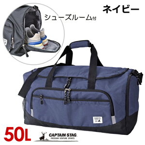 {XgobO Cws 50L 50bg y j̎q V[Y w Z LbY w fB[X q ̎q e  126800 CAPTAIN STAG LveX^bO 2 3 4 ΂߂ u