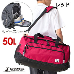 {XgobO Cws 50L 50bg y j̎q V[Y w Z LbY w fB[X q ̎q e  126800 CAPTAIN STAG LveX^bO 2 3 4 ΂߂ u