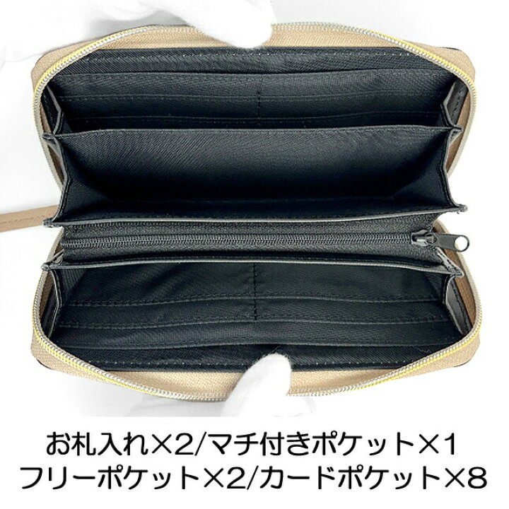 楽天市場 小学生 女の子 長財布 Wuz 108 Sherie Lips シェリーリップス レザーサンドブローチシリーズ ラウンド長札財布 ラウンドファスナー長財布 ロングウォレット かわいい おしゃれ おそろ キッズ ジュニア 子供 中学生 女子 ガールズ 誕生日 ギフト プレゼント