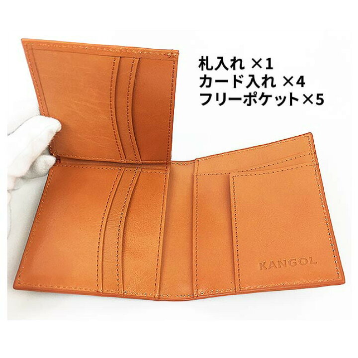 二つ折り財布 メンズ 250 Kangol Redding おしゃれ カンゴール パスケース パスケース付き財布 ブランド プレゼント 定期入れ 牛革 財布 革 送料無料カード決済可能 パスケース