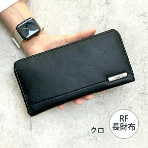 長財布 メンズ ブランド hh-aa010 HIROKO KOSHINO コシノヒロコ ラウンドファスナー長財布 カジュアル RF束入れ ファスナー 財布 人気 男性 女性 お洒落 羊革 シープレザー シャドー加工 革 プレゼン