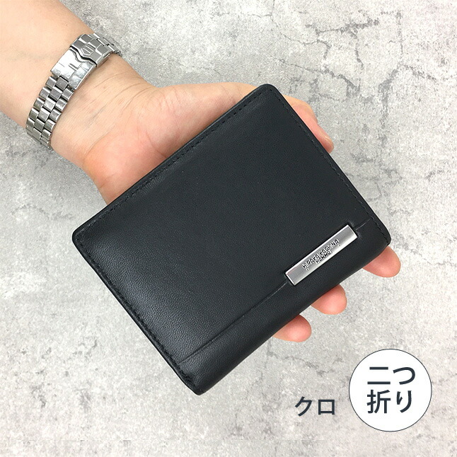 ヒロコ・コシノ(HIROKO KOSHINO) メンズ二つ折り財布 | 通販