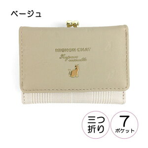 LbY z ̎q O܂z mls-4202 ˂炵 ܌z z ~jz O܂z RpNgz  lK[[ VbN Vv lR L Lbg O`FbN L