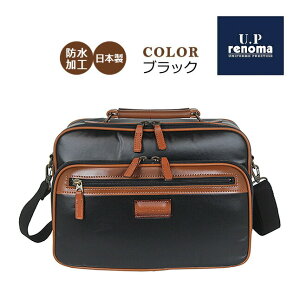 u.p renoma バッグ」の人気商品一覧 | 安い商品を通販サイトから探す 