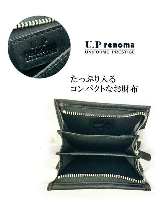 楽天市場】コインケース 革 61r678 U.P renoma ユーピーレノマ 