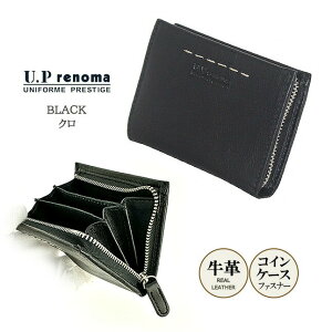 �R�C���P�[�X �v 61r678 U.P renoma ���[�s�[���m�} �g�����X L���t�@�X�i�[���K���� �t�@�X�i�[�R�C���P�[�X �d�؂�t�� ���v �{�v ���U�[ �j�� �����Y ��l �Љ�l �r�W�l�X�}�� �������� ����