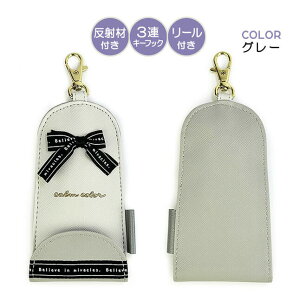 L[P[X [ hZ ̎q w [L[ [t LbY 75077 hZL[P[X {  L[Jo[ Lт郊[  킢 lC hZɕt