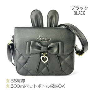 |VFbg WjA ̎q V_[obO 킢 w hcn-521 Merry Crown [NE ET~~TPU ԂV_[ { tbvV_[ ΂ߊ|  킢 K[