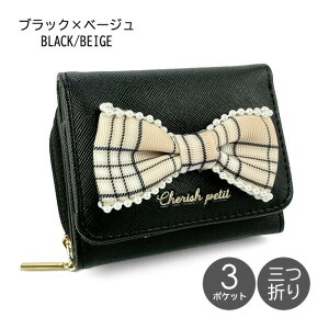 LbY z ̎q O܂z hdm-102 CHERISH Petit `FbVyeBbg TChp[ ~jz ~jz RpNgz O܂z 킢  ̎q q K[Y w