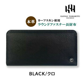 長財布 メンズ 本革 kh-ju001 KANSAI YAMAMOTO HOMME カンサイヤマモトオム ラウンドファスナー長財布 牛革 おしゃれ かっこいい シンプル 渋い 大容量 メンズ 男性 紳士 社会人 ビジネスマン お父さん おじいちゃん 通勤 通学 旅行 ヤマモトカンサイ クロ チョコ カーキ