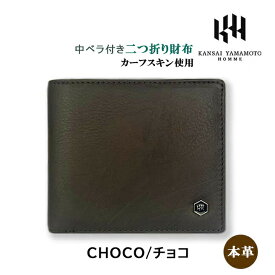 財布 メンズ 二つ折り 本革 kh-ju003 KANSAI YAMAMOTO HOMME カンサイヤマモトオム カーフシリーズ 中ベラ付き二つ折り財布 小銭入れ付き クリアポケット付き 牛革 おしゃれ かっこいい シンプル メンズ 男性 紳士 ビジネスマン お父さん 通勤 通学 旅行 クロ チョコ カーキ