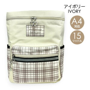 ���w�� �����b�N 15L �����b�N�T�b�N �L�b�Y �ʊw ���q mtb-2201 �~���L�[�t�F�C�X �X�N�G�A�����b�N BOX�����b�N �f�C�p�b�N �m�o�b�O ���̎q ���q �K�[���Y ������� ���� �^�[�^���`�F�b�N 