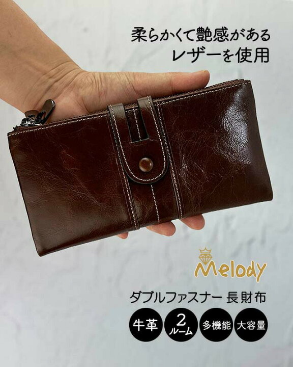 楽天市場】長財布 レディース 本革 11188 Melody メロディ ダブル 
