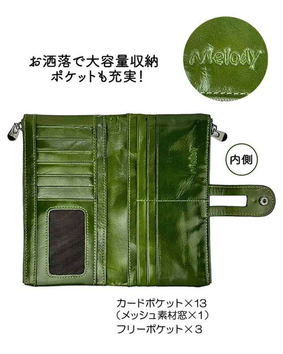 楽天市場】長財布 レディース 本革 11188 Melody メロディ ダブル