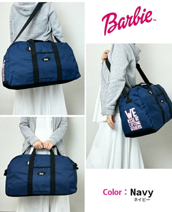楽天市場】ボストンバッグ 修学旅行 42l 2bb4530bt Barbie バービー 