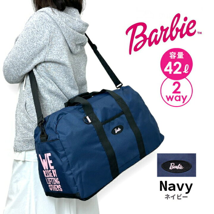 楽天市場】ボストンバッグ 修学旅行 42l 2bb4530bt Barbie バービー 