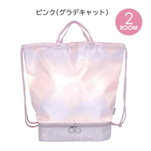 ibvTbN v[obO ̎q w e 75082 `FbNLbg OfLbg V}GiK n[g 2wibvTbN  킢 ǂ q K[Y ̑ ̑