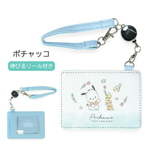 pXP[X ̎q 75083 Sanrio TI LN^[ pXP[X [Xgbvt  ICJ[hP[X 킢 ̎q q K[Y fB[X w w Z w 