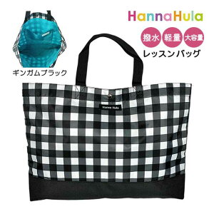 bXobO [cklb] Hanna Hula (nit) g[g ʉobO  ʊw ʉ 킢  ̎q j̎q {[CY K[Y  j q ǂ LbY  ۈ牀 ct ǂ 
