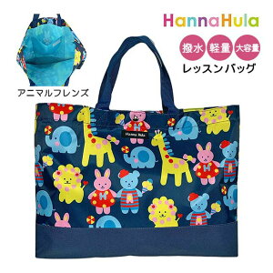 bXobO [cklb] Hanna Hula (nit) g[g ʉobO  ʊw ʉ 킢  ̎q j̎q {[CY K[Y  j q ǂ LbY  ۈ牀 ct ǂ 