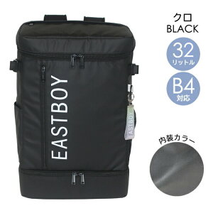 bNTbN Z eba89 EASTBOY C[Xg{[C NA fCpbN 32L BOXbN bNTbN mobO ̎q q K[Y   Vv `FXgxgt ʏm 