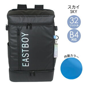 bNTbN Z eba89 EASTBOY C[Xg{[C NA fCpbN 32L BOXbN bNTbN mobO ̎q q K[Y   Vv `FXgxgt ʏm 