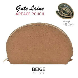 4連ポーチ 可愛い ポーチ g-flower Gutelaine ポーチセット 4peace pouch 化粧ポーチ 花柄 スマホポーチ ペンケース 小物入れ お出かけ 旅行 レディース 女の子 女子 ガールズ 学生 高校生 女子高生 プレゼント 人気 お洒落 誕生日 ホワイトデー クリスマス 母の日