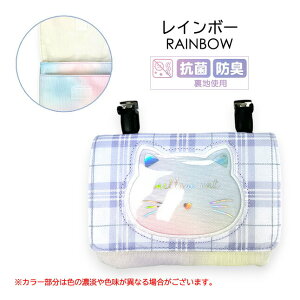 ړ|Pbg ̎q sJmm  V_[ Xgbv Ђ mau-531 Pirica nonno LlR tbgV_[ |Pbg|[` Nbv|Pbg 2way LbY ΂߂  ct