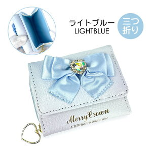LbY z ̎q O܂z mbn-102 Merry Crown [NE n[grW[ ~jEhz ~jz RpNgz O܂z 킢  ̎q q K[Y w 